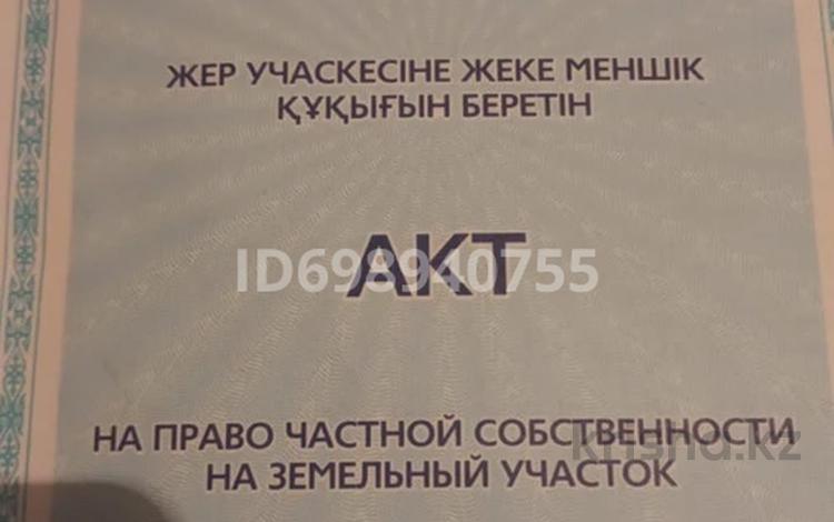 Жер телімі · 10 сотық, Каратал, бағасы: 3 млн 〒 в Талдыкоргане, Каратал — фото 2