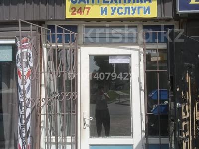 Еркін · 30 м², бағасы: 200 000 ₸ в Алматы, Ауэзовский р-н