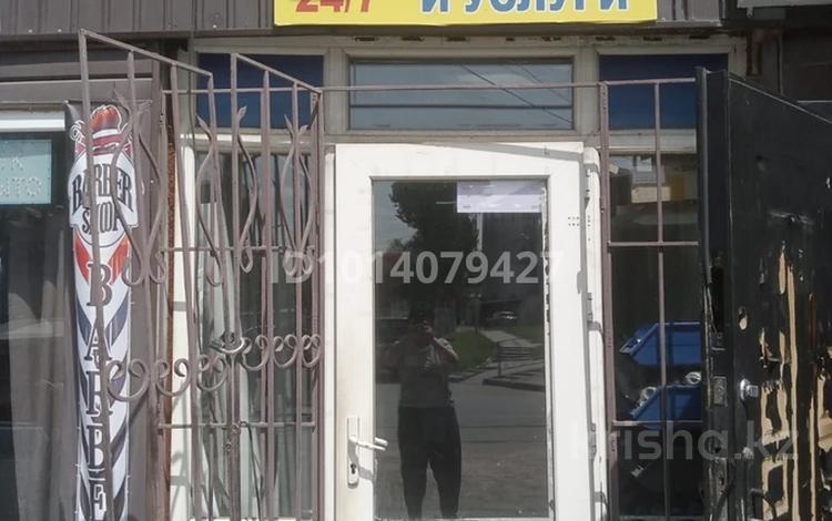 Свободное назначение · 30 м² за 200 000 ₸ в Алматы, Ауэзовский р-н — фото 2
