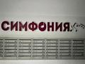 2-комнатная квартира · 56 м² · 7/12 этаж, Сатпаева за 53 млн ₸ в Алматы, Бостандыкский р-н — фото 24