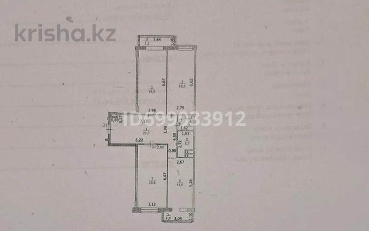 3-бөлмелі пәтер · 105 м² · 6/9 қабат, Самал 82/5 — Коняхина, бағасы: 60 млн 〒 в Уральске — фото 3