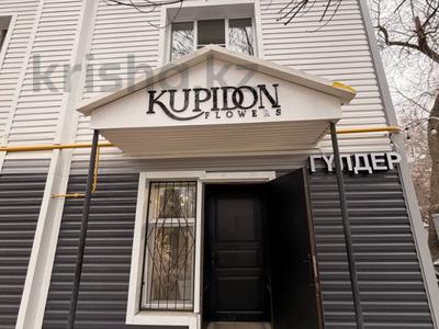 Дүкендер мен бутиктер · 43 м², бағасы: 20.5 млн ₸ в Уральске