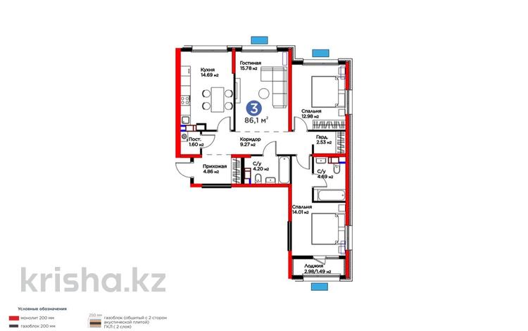 3-комнатная квартира · 86 м², Толеметова, возле DENDRO SAYABAQ — Скидка 20% за ~ 36.3 млн ₸ в Шымкенте, Абайский р-н — фото 2