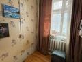 2 комнаты · 20 м² · 1/2 этаж, М.Ихсанова 44/1Б за 70 000 ₸ в Уральске — фото 4