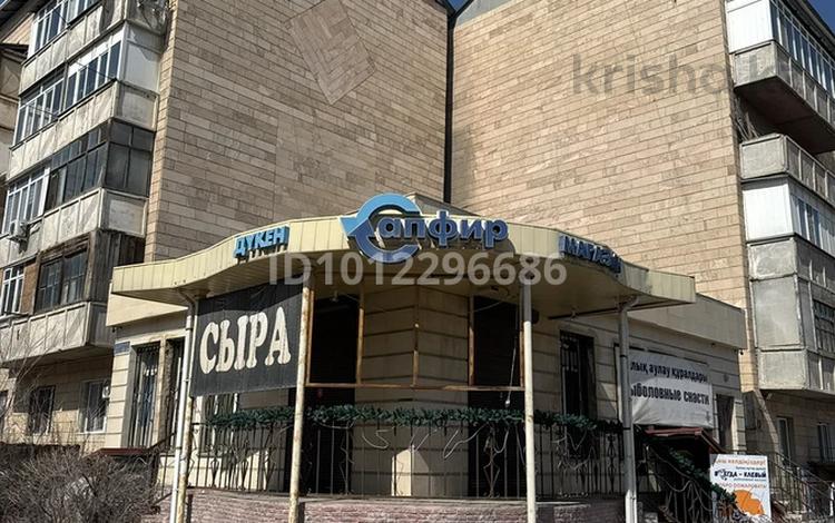 Дүкендер мен бутиктер, ойын-сауық · 200 м², бағасы: 105 млн ₸ в Конаеве — фото 2