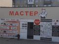 Свободное назначение, офисы, магазины и бутики, общепит, салоны красоты, медцентры и аптеки · 124 м² за 49 млн ₸ в Сатпаев