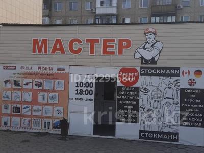 Продажа коммерческой недвижимости в Улытау обл.: Свободное назначение, офисы, магазины и бутики, общепит, салоны красоты, медцентры и аптеки · 85 м² за 49 млн 〒 Свободное назначение, офисы, магазины и бутики, общепит, салоны красоты, медцентры и аптеки · 85 м² за 49 млн 〒 в Сатпаев