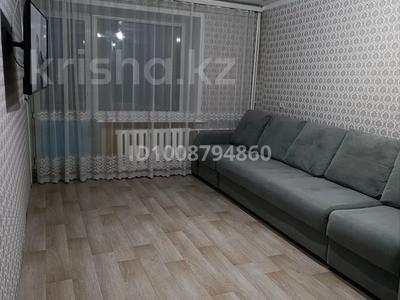 1-бөлмелі пәтер · 32 м² · 4/5 қабат, Войкого 32 — Магазин Арго, бағасы: 10 000 〒 в Щучинске