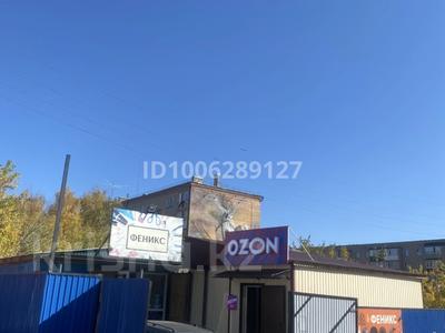 Магазины и бутики · 350 м² за 60 млн 〒 в Щучинске