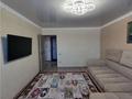 4-комнатная квартира · 90 м² · 5/9 этаж, мкр Юго-Восток, Дюсембекова 4 за 30 млн ₸ в Караганде, Казыбек би р-н — фото 4