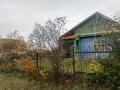 Жер телімі · 13.5 сотық, Боровские дачи, бағасы: 5.2 млн ₸ в Бурабае