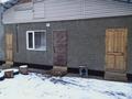 Отдельный дом · 4 комнаты · 65 м² · 14 сот., Гагарина за 32 млн ₸ в  — фото 4
