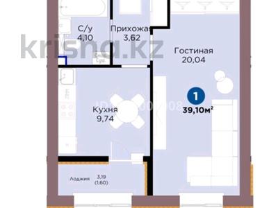 1-бөлмелі пәтер · 39.1 м² · 7/9 қабат, Шафика Чокина 4, бағасы: 29 млн 〒 в Астане, Нура р-н