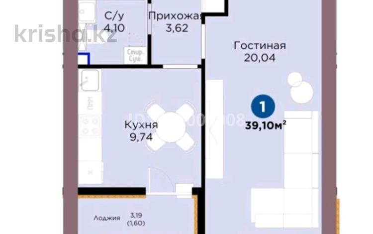 1-комнатная квартира · 39.1 м² · 7/9 этаж, Шафика Чокина 4 за 29 млн 〒 в Астане, Нура р-н — фото 2