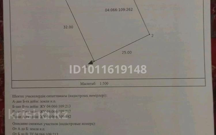 Участок · 8 соток, мкр Кайнар, 40 1 — 40 коше.1 уй за 1 млн ₸ в Атырау — фото 3