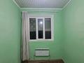 Часть дома · 2 комнаты · 70 м² · 1 сот., Елшибек батыра 97 — Проезд школьный 50 за 100 000 ₸ в Шымкенте, Аль-Фарабийский р-н — фото 4