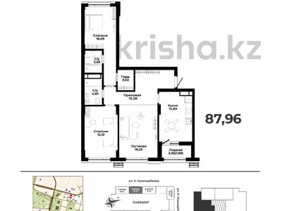 3-комнатная квартира · 88 м², Р. Кошкарбаева 30 — СКИДКА за ~ 55 млн ₸ в Астане, Сарайшык р-н