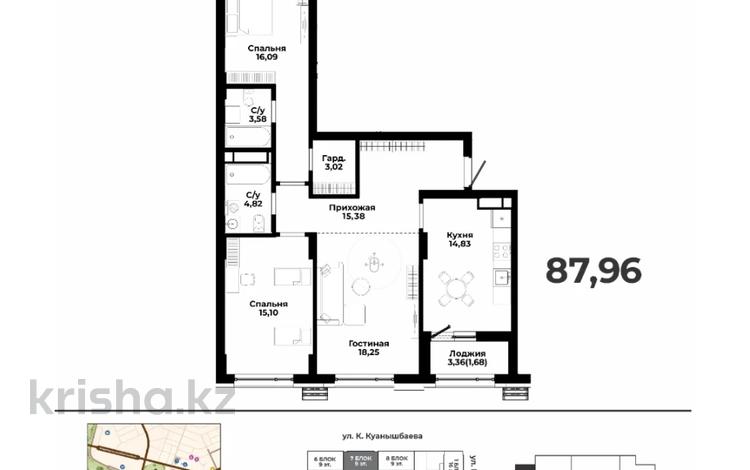3-комнатная квартира · 88 м², Р. Кошкарбаева 30 — СКИДКА за ~ 55 млн ₸ в Астане, Сарайшык р-н — фото 7