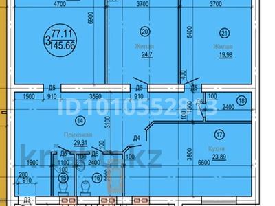 3-бөлмелі пәтер · 145.6 м² · 2/7 қабат, 29а мкр 74, бағасы: 26 млн ₸ в Актау