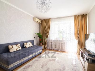 2-комнатная квартира · 50 м² · 5/9 этаж, Кажымукан 26 за 25.1 млн 〒 в Астане, Алматы р-н