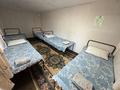 Дом · 1 комната · 10 м², Кенесары 68а за 5 000 ₸ в Бурабае — фото 2