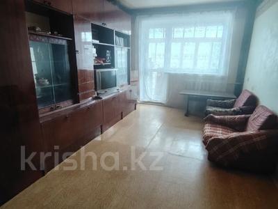2-бөлмелі пәтер · 46.1 м² · 5/5 қабат, Карбышева, бағасы: 18.6 млн ₸ в Костанае