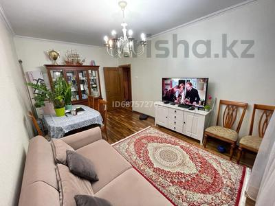 3-комнатная квартира, 65 м², 4/9 этаж, мкр Аксай-4 за 41 млн 〒 в Алматы, Ауэзовский р-н