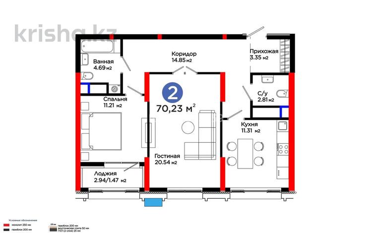 2-бөлмелі пәтер · 72 м² · 11/20 қабат, Турар Рыскулова, бағасы: 80 млн ₸ в Астане, Есильский р-н — фото 2