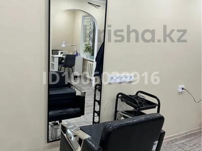 Салоны красоты · 44 м² за 50 000 〒 в Уральске, мкр Строитель