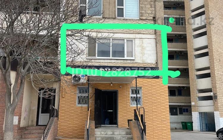 2-комнатная квартира · 60 м² · 2/9 этаж, 27-й мкр, 27-ш/а. 42 за 16 млн ₸ в Актау — фото 2