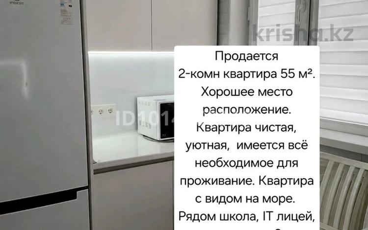2-комнатная квартира · 51 м² · 4/5 этаж, 15-й мкр 19 — моря за 17 млн ₸ в Актау — фото 2