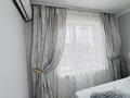 2-комнатная квартира · 45 м² · 6/12 этаж, мкр Акжайык, Сырым батыра 2 Б за 220 000 ₸ в Шымкенте, Абайский р-н — фото 15