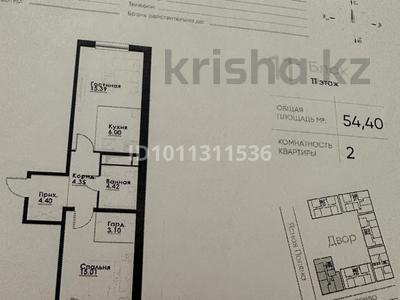 2-комнатная квартира · 55 м² · 11/12 этаж, ул. Фадеева, 38г 1 за 34.5 млн ₸ в Алматы, Алатауский р-н