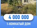 Отдельный дом · 2 комнаты · 30 м² · 8.5 сот., Красный камень 21 за 3.5 млн ₸ в Талдыкоргане, мкр Жетысу — фото 6