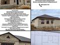 Жеке үй · 3 бөлме · 220 м² · 8 жүзд., Мәтжан би 20, бағасы: 28 млн ₸ в Кульсары