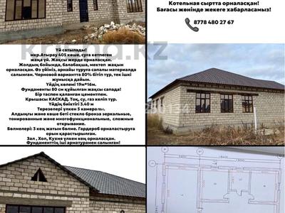 Отдельный дом · 3 комнаты · 220 м² · 8 сот., Мәтжан би 20 за 30 млн 〒 в Кульсары