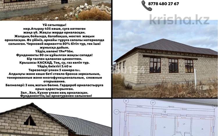 Жеке үй · 3 бөлме · 220 м² · 8 жүзд., Мәтжан би 20, бағасы: 28 млн ₸ в Кульсары — фото 2