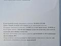 Паркинг · 18 м² · Алтын орда ш/а., Санкибай батыра 28в — Капитал плаза, бағасы: 450 000 ₸ в Актобе, мкр. Алтын орда — фото 4