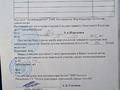 Паркинг · 18 м² · Алтын орда ш/а., Санкибай батыра 28в — Капитал плаза, бағасы: 450 000 ₸ в Актобе, мкр. Алтын орда — фото 6
