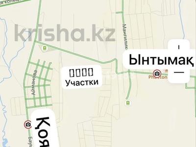 Участок · 5 соток, Коянкус за 7.7 млн ₸