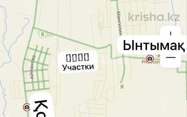 Жер телімі · 5 сотық, Қоянқұс, бағасы: 7.7 млн ₸ в Коянкусе — фото 2