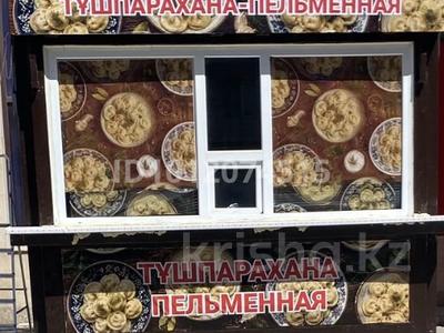 Общепит в центре города · 16 м², бағасы: 2.5 млн ₸ в Караганде, Казыбек би р-н