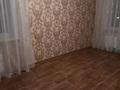 2-комнатная квартира · 43.5 м² · 5/5 этаж, Абая 48 за 7.5 млн ₸ в Темиртау — фото 2
