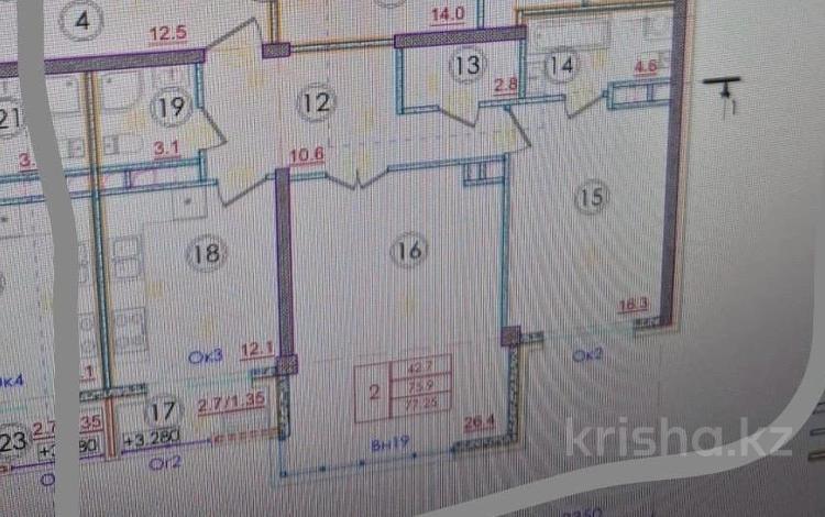 3-комнатная квартира · 77.3 м² · 2/3 этаж, Кенесары Хана за 95.7 млн ₸ в Алматы, Наурызбайский р-н — фото 2