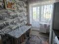 2-бөлмелі пәтер · 47.1 м² · 2/2 қабат, Щербакова 20 — Бажова, бағасы: 14.5 млн ₸ в Усть-Каменогорске, Ульбинский — фото 14