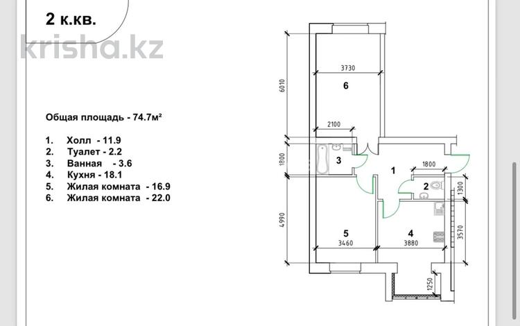 2-комнатная квартира · 76 м² · 1/5 этаж, мкр. Алтын орда 100в за 28 млн ₸ в Актобе — фото 2