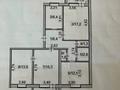 4-бөлмелі пәтер · 85.1 м² · 4/5 қабат, Елемесова 58, бағасы: 24.5 млн ₸ в Кокшетау — фото 45
