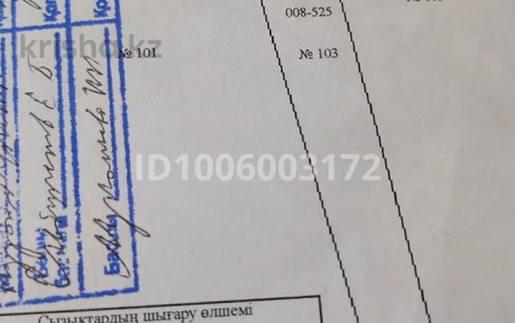 Жер телімі · 10 сотық, Канай би 103, бағасы: 5 млн ₸ в Щучинске — фото 2