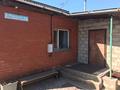 Отдельный дом · 4 комнаты · 129 м², Момышулы 19 — Школы за 27 млн ₸ в Кояндах — фото 4