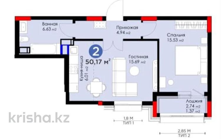 2-комнатная квартира, 50 м², 14/15 этаж, Абикен Бектурова 11/1